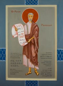 Image of Peter at Pentecost icon